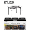 黑鹿户外折叠桌便携式野餐露营用品烧烤野炊套装移动厨房天牛系列  天牛多功能挂架
