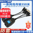 HIKVISION原装监控PV电源视频二合一双绞线传输器同轴模拟 BNC接头转RJ45网线口安防监控 8MP高端二合一双绞线传输器