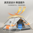 公狼户外露营帐篷速开防晒防雨全自动一键开合野外野餐炊装备过夜防寒 【4-5人无窗】卡其色黑胶款防暴雨+5cm三人气垫床