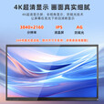 智控商显 100英寸会议平板电子白板智能触摸大屏4K多媒体一体机远程视频开会办公室会议室学校企业智慧触控