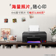 佳能G680 家用打印机彩色无线喷墨六色照片复印扫描连供照片一体机 套餐三【标配+原装墨水1套+A4纸+相纸】