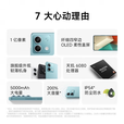 小米（MI）手机小米Redmi K70 骁龙8Gen2 16GB+512GB选购24期白条【免息】Note13 5G 新品 一亿像素 子夜黑12GB+256GB 官方标配 蓝牙耳机套装版