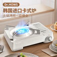 Dr.HOWS韩国进口移动卡式炉户外便携式炉具露营野餐野炊野营家用卡斯炉 野营绿(含手提箱)
