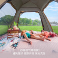 原始人帐篷户外速开天幕二合一野营过夜折叠便携式全自动露营全套装备 钛黑胶卡其经典款+野餐垫+防潮垫