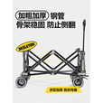 梦多福露营车聚拢款营地户外露营折叠小推车拉货摆摊溜娃 中号款【静音轮】无刹车 黑色款