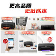 佳能G680 家用打印机彩色无线喷墨六色照片复印扫描连供照片一体机 套餐三【标配+原装墨水1套+A4纸+相纸】