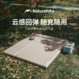 Naturehike挪客带枕自动充气垫可拼接 户外露营防潮垫地垫充气床单双人轻量 带枕单人3cm/卡其色