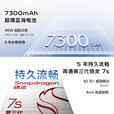 vivoY300 Pro+  7300mAh电池 90W闪充 NFC+红外线 防摔抗水 5G手机 星空银 8GB+256GB