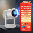 华为机适用2025款投影仪家用超高清4K卧室办公学生宿舍手机投屏5G 2025全新升级[超清万向云台] 新5G顶配版[HDMI超清8K解码]享