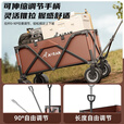 Aoran露营车户外推车野营车营地车手推车折叠野餐车聚拢便携摆摊买菜车 【露营套餐二】套餐配置如图