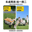 北乐露营车折叠推车户外露营儿童小推车营地车拉年货小拖车聚拢型推车 卡其色 400L 有刹车 +【后开模式】