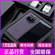 华为新款华为 Mate X5全网通【全新未激活】折叠屏双卡双待鸿蒙系统正品手机 幻影紫 12GB+256GB 官方标配 全新未激活