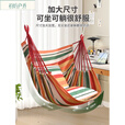 WEZHO吊椅寝室宿舍大学生宿舍吊椅室内庭院吊篮摇懒人户外秋千 加厚加大款橘黄条纹+抱枕+收纳袋+绑绳