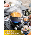 北山狼 露营炊具户外锅水壶煎锅便携野外野营餐具套锅锅具 【食品级铝合金B9】6-10人套锅