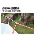 牧高笛（MOBIGARDEN）冷山轻翼 户外徒步露营轻量单人登山超轻便携防雨帐篷 单人UL地席（适配15D/20D/30D）