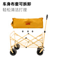 柏潮户外露营大容量可折叠车取快递购物车超大营地车手拉杆野餐车 豪华黑色