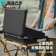 OEMG德国进口品质Redfox双头野炊露营炉具炊具炉子户外野外瓦斯卡式炉 火狐pro（黑色）+小烤盘+元味+E