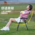 骆驼户外露营折叠椅便携式靠背写生躺椅野营钓鱼凳美术生椅子克米特椅 175BAHD028-冬竹青-2件装