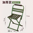 柏潮便携式折叠椅子折叠椅加厚凳子便携钓鱼家用军工马扎户外露营凳 高31厘米便携家用露营圆管/铆钉