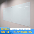 蓝星晨钢化磁性玻璃白板家用儿童教学磁吸涂鸦画板公司会议室投影玻璃白板写字板办公培训净白板书写定制 护眼亮绿玻璃白板 100*200cm