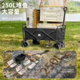 探险者露营车露营推车户外可折叠推车野餐便携拉杆手拉车桌板野营 【加大越野卡其】250L