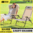 探险者（TAN XIAN ZHE）躺椅折叠椅户外露营椅办公室午休午睡椅五档加高靠背月亮椅克米特 五档调节【加高靠背】躺椅 卡其