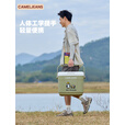 骆驼（CAMEL）户外保温箱家用冰桶冷藏箱烧烤露营野炊钓鱼运输手提 O021 不焦绿