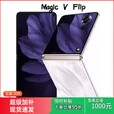 荣耀Magic V Flip通5G折叠屏手机口袋 山茶白 12GB+512GB