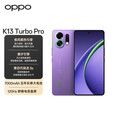 一加OPPO K13 Turbo Pro 5G 疾风散热引擎潮汐引擎 第四代骁龙8s 五年长寿大电池满级防水 初号紫 12+256 官方标配