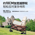 拓村露营车户外推车野餐车儿童可躺露营装备折叠摆摊营地车买菜小推车 【暗夜黑】5寸-静音万向轮无刹车