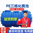 仕夕烁【送货上门】PE塑料桶化粪池农村改造厕所环保家用三格一体地埋 加厚双层（0.8吨）12人用
