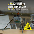 山之客龙爪三脚架｜BC战术DIY｜炉头气罐支架铝合金超轻户外露营双高度 龙爪三脚支架
