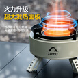 嘻由卡式炉分体式防爆新款露营野炊具煮茶炉户外圆形加高红外线燃气炉 【珍珠白聚能分体炉】送收纳+转接头