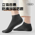 一次性袜子男女通用日抛免洗袜中短筒秋冬季旅行出差百搭免洗防臭 黑金包装【短筒灰】 3包【15双】吸汗/不臭脚