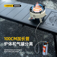 嘻由卡式炉分体式防爆新款露营野炊具煮茶炉户外圆形加高红外线燃气炉 【珍珠白聚能分体炉】送收纳+转接头