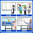 沃普西【全网比价】电子白板多媒体教学培训会议平板一体机智能办公高清触控屏投屏视频电视智慧屏 100款触控屏+推车+触摸笔(10人内） 性能强劲】双系统（win10/i5+安卓14）