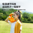 牧高笛（MOBIGARDEN）京浪 户外露营溯溪徒步运动旅行凉感速干毛巾 NX25691005 海天蓝