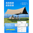 探险者天幕户外黑胶露营遮阳防晒公园聚会野营便携防雨八角蝶形遮阳棚 28㎡【速搭天幕+克米特椅五件+大号推车】