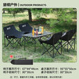 户外折叠椅子便携露营野餐月亮椅子蛋卷桌椅套装写生椅钓鱼椅 黑色长桌+4把黑色月亮椅