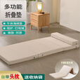 加厚折叠海绵午休午睡床垫学生懒人办公室榻榻米睡垫打地铺神器 【象牙白】5厘米厚 带防滑 送收 60cm*180CM 【升级头枕款】
