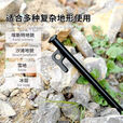 莱沛诗天幕地钉加长帐篷固定钉套装露营装备不锈钢防风绳地钉加粗防脱落 地钉锤+8根30cm地钉+收纳包
