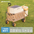 疆屿露营车野营推车户外折叠推车野餐摆摊拖车儿童可躺聚拢营地车 黑色350L后开款 3秒收纳 承重300斤
