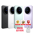 vivo X200s 全新旗舰3nm芯片 手机vivo 新机2025上市 AI拍照 无Pro+版 X200s 简黑 12GB+512GB（晒单赠蓝牙耳机）