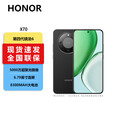 荣耀荣耀（HONOR） 荣耀X70 金标十面抗摔 8300mAh青海湖电池 IP69防水  AI手机 竹韵青 8GB+128GB  幻夜黑 8+128
