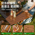 探险者（TAN XIAN ZHE）户外桌椅套装露营椅子桌子一套装备折叠椅便携野餐蛋卷桌克米特椅 120款蛋卷桌+曜黑克米特椅*4