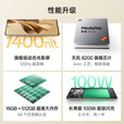 OPPOReno10Pro 新款5G全网天玑8200芯片 动态光影屏 大内存智能工作机 OPPO RENO10 PRO 星籁粉 16GB+512GB 单机+原装快充+店保1年