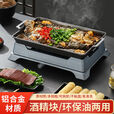 柏潮加厚烤鱼炉酒精不粘锅烤鱼盘烤炉探鱼纸包鱼古鼎烤鱼炉干锅炉盘炉 古鼎炉42*29*4cm大号