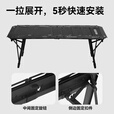 black dog黑狗户外百式IGT折叠桌铝合金黑化露营桌单元板组合可调节野营桌 露营桌网兜-大号(配件)