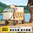 疆屿露营车野营户外折叠手推车野餐摆摊拖斗车儿童可躺超大聚拢营地车 珊瑚橙600L聚拢特大拖斗3秒收纳