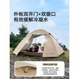伯希和（Pelliot）【季风】户外帐篷露营徒步防雨过夜折叠超轻量野营帐16402741卡其